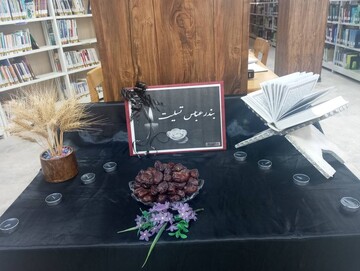 میز یادبود/ کتابخانه علامه  طباطبایی 