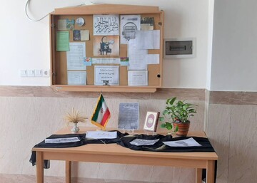 میز یادبود/ کتابخانه خاتم النبیین