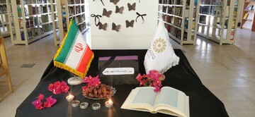 میز یادبود/ کتابخانه شهید مینکی