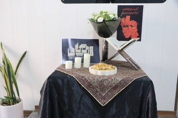 میز یادبود/ اداره کل