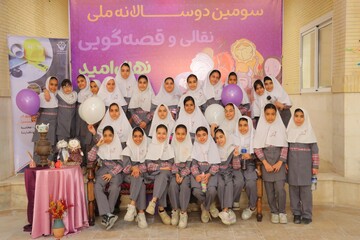 جشنواره قصه‌گویی نهال امید در یزد برگزار شد