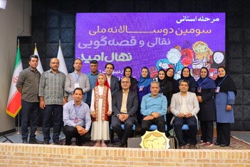 جشنواره قصه‌گویی نهال امید در یزد برگزار شد