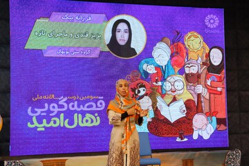 جشنواره قصه‌گویی نهال امید در یزد برگزار شد