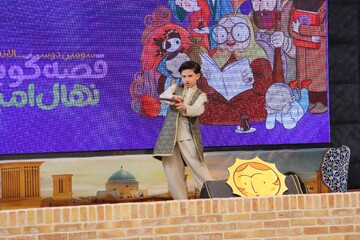 جشنواره قصه‌گویی نهال امید در یزد برگزار شد