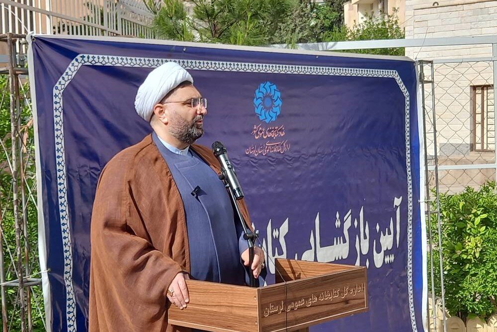 کتابخانه عمومی غدیر خرم آباد بازگشایی شد