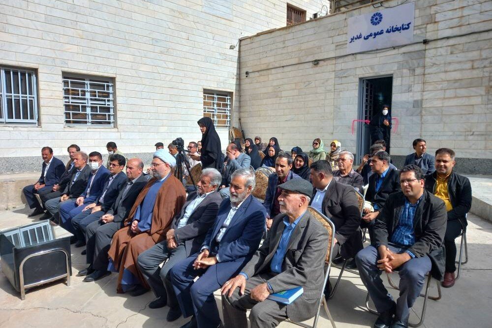 کتابخانه عمومی غدیر خرم آباد بازگشایی شد