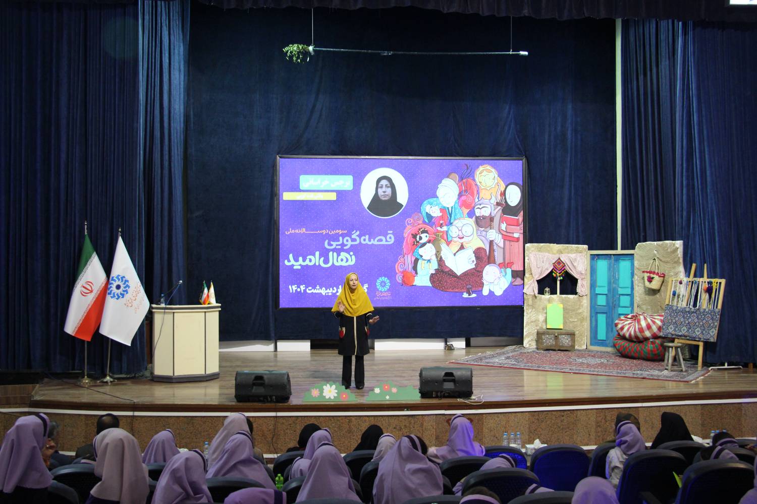 مرحله استانی سومین دوسالانه جشنواره قصهگویی «نهال امید» برگزار شد