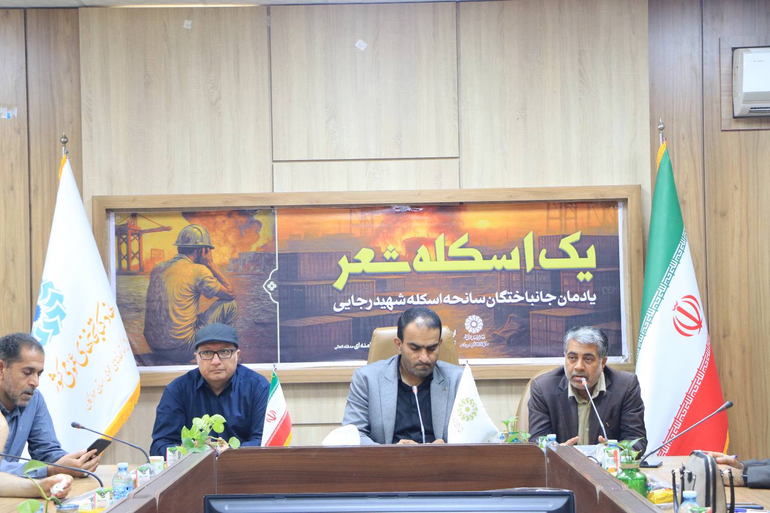 ویژه برنامه «یک اسکله شعر» برگزار شد