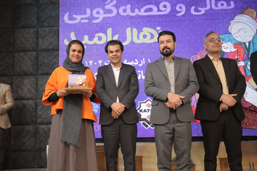 برگزیدگان سومین دوسالانه جشنواره قصه گویی «نهال امید» در یزد معرفی شدند