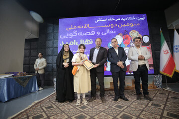 برگزیدگان سومین دوسالانه جشنواره قصه گویی «نهال امید» در یزد معرفی شدند