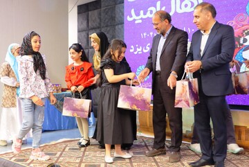برگزیدگان سومین دوسالانه جشنواره قصه گویی «نهال امید» در یزد معرفی شدند