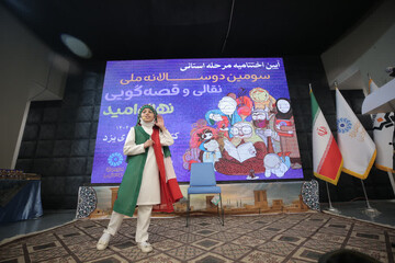 برگزیدگان سومین دوسالانه جشنواره قصه گویی «نهال امید» در یزد معرفی شدند