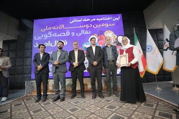 برگزیدگان سومین دوسالانه جشنواره قصه گویی «نهال امید» در یزد معرفی شدند