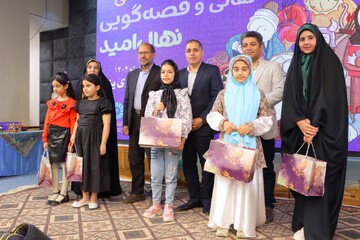 برگزیدگان سومین دوسالانه جشنواره قصه گویی «نهال امید» در یزد معرفی شدند