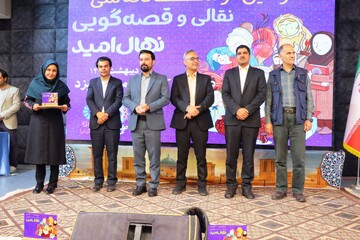 برگزیدگان سومین دوسالانه جشنواره قصه گویی «نهال امید» در یزد معرفی شدند