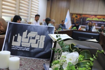 ویژه برنامه یک اسکله شعر