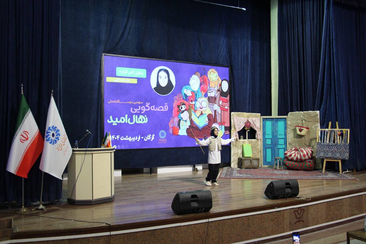 مرحله استانی سومین دوسالانه جشنواره قصهگویی «نهال امید» برگزار شد