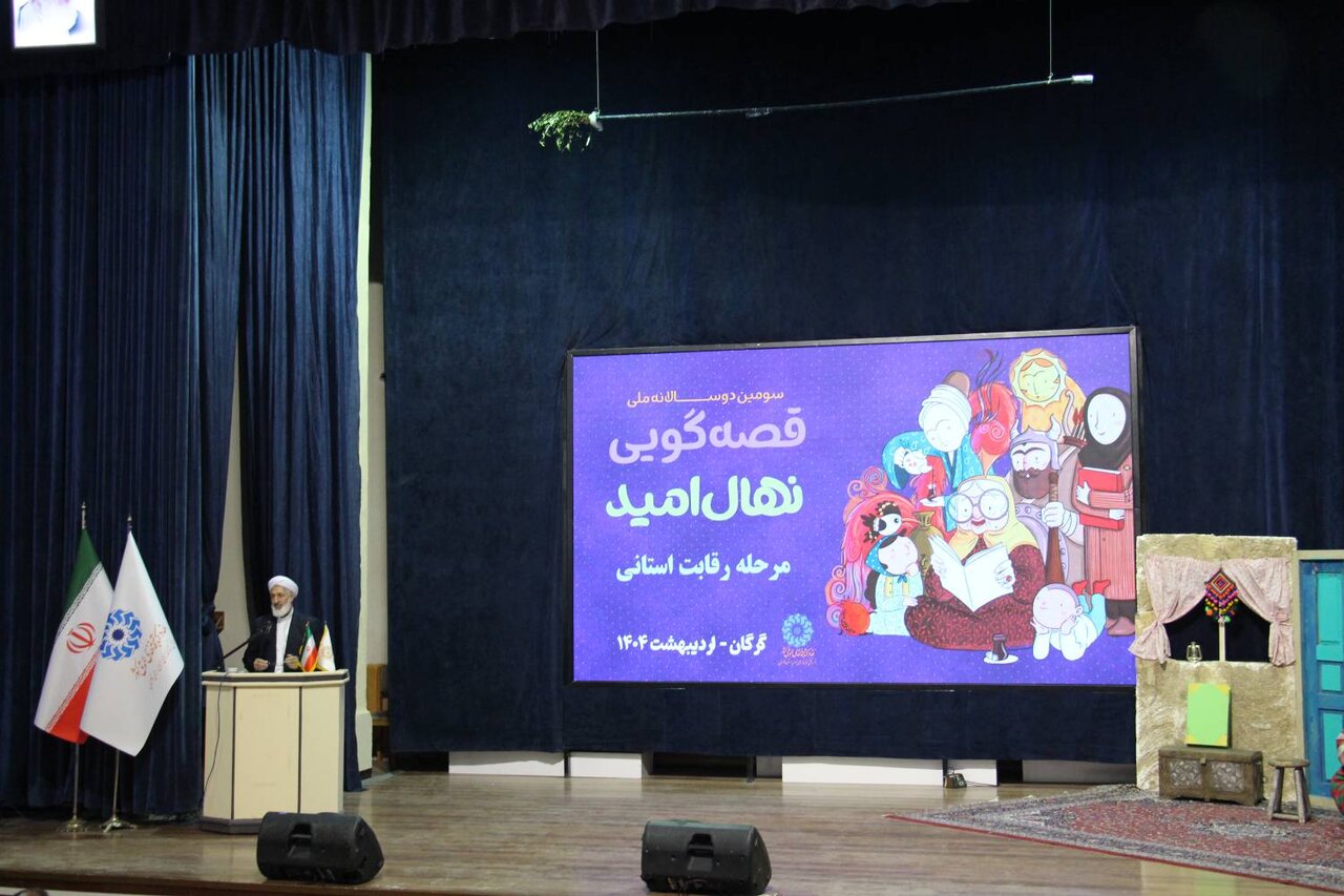 مرحله استانی سومین دوسالانه جشنواره قصهگویی «نهال امید» برگزار شد