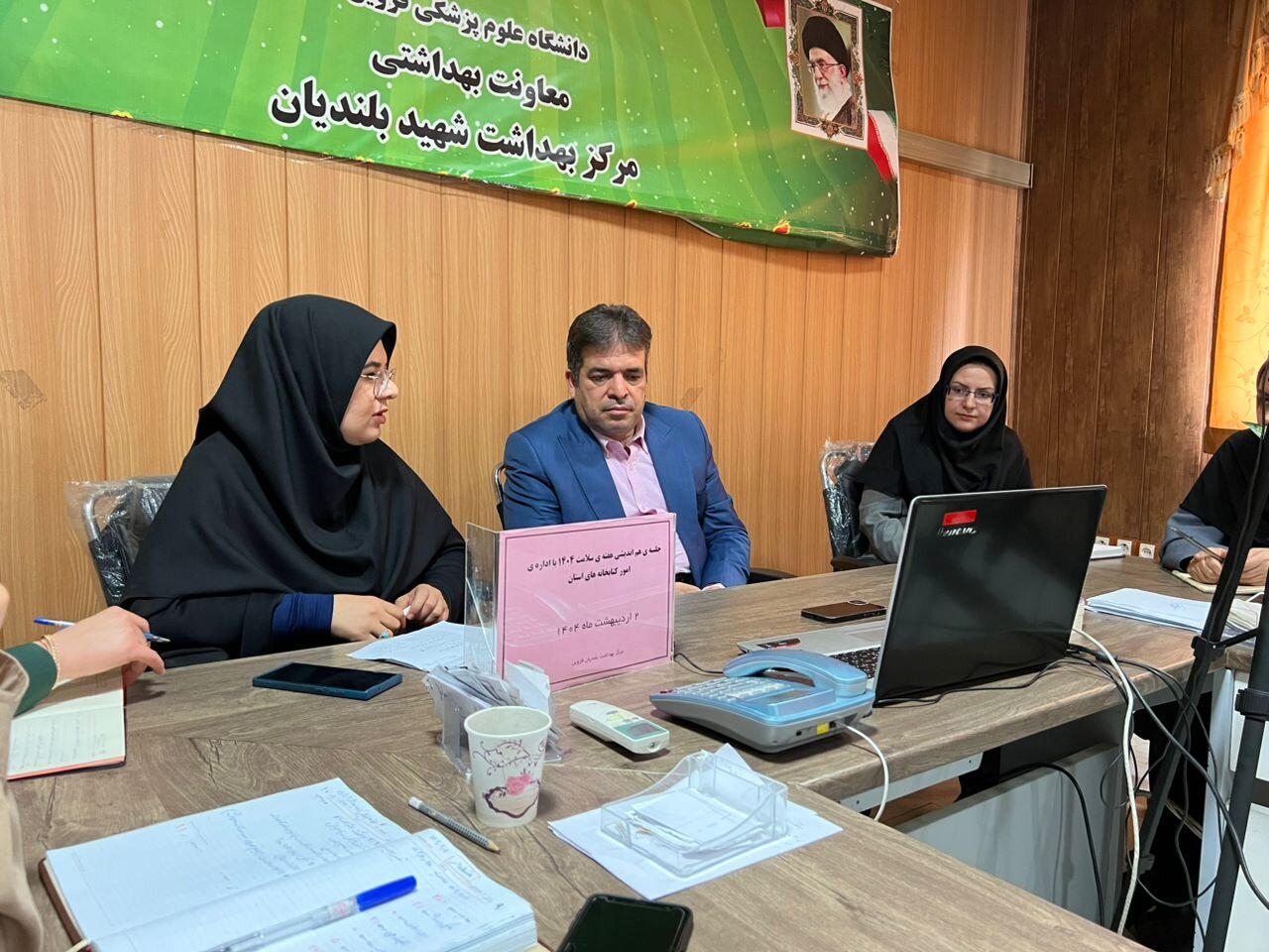 مرکز بهداشت شهید بلندیان قزوین