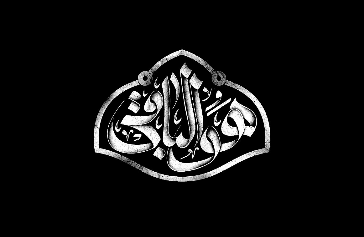 تسلیت دبیرکل نهاد به رییس کتابخانه، موزه و مرکز اسناد مجلس