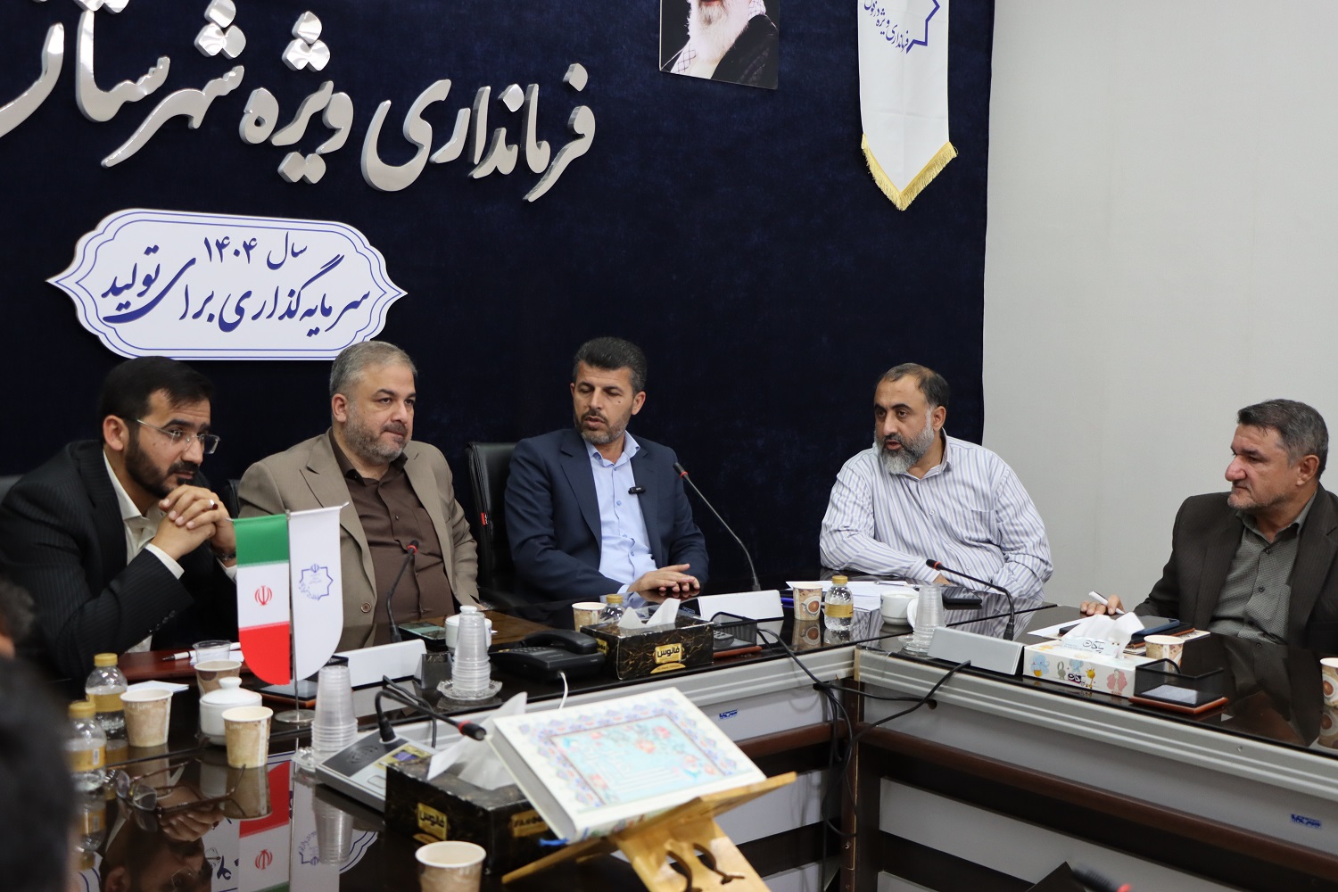 جلسه انجمن دزفول