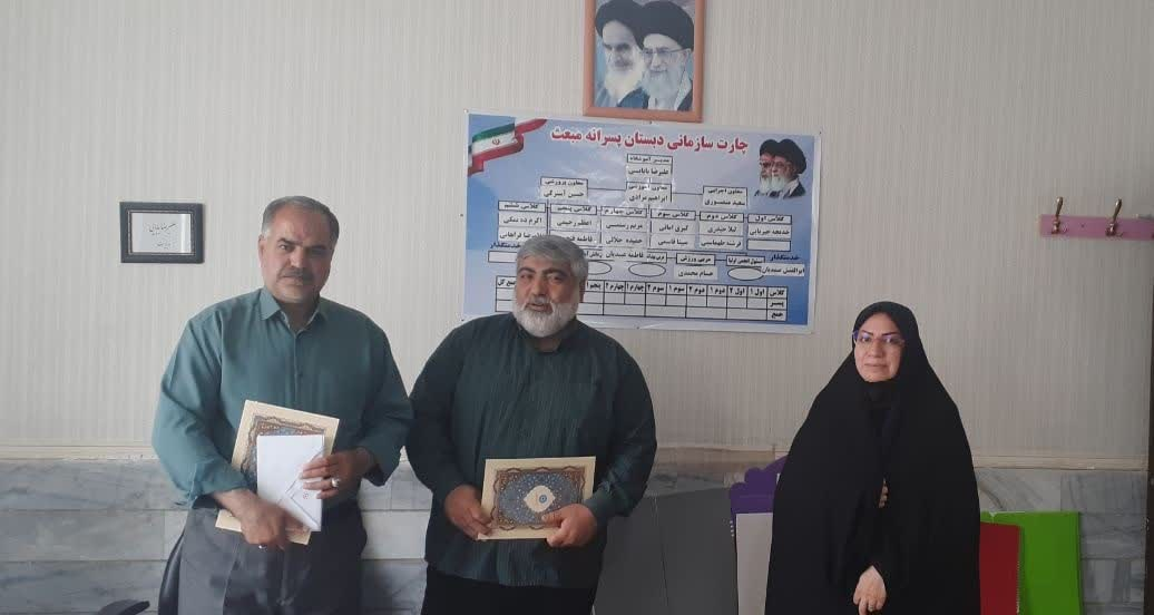 برنامه‌های فرهنگی هفته معلم در کتابخانه‌های عمومی استان مرکزی