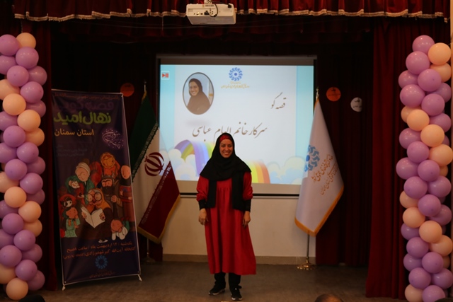 برگزیدگان سومین دوسالانه جشنواره قصهگویی «نهال امید» استان سمنان معرفی شدند