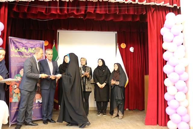 برگزیدگان سومین دوسالانه جشنواره قصهگویی «نهال امید» استان سمنان معرفی شدند