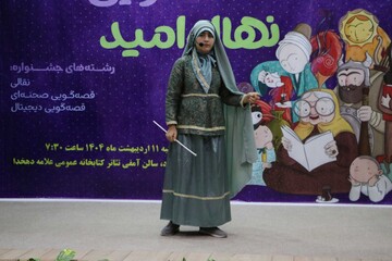 خراسان شمالی/ نهال امید