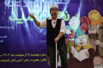 خراسان شمالی/ نهال امید