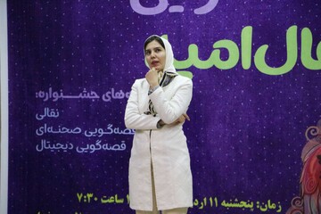 خراسان شمالی/ نهال امید