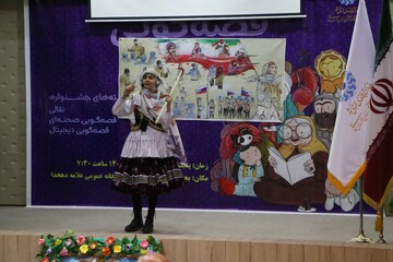 خراسان شمالی/ نهال امید