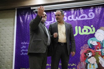 خراسان شمالی/ نهال امید