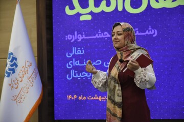 مرحله استانی سومین دوسالانه قصه گویی «نهال امید» آذربایجان شرقی