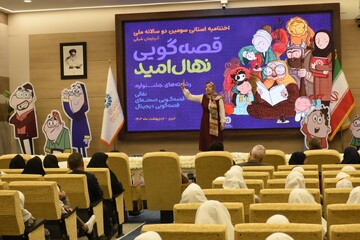 مرحله استانی سومین دوسالانه قصه گویی «نهال امید» آذربایجان شرقی