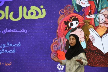 مرحله استانی سومین دوسالانه قصه گویی «نهال امید» آذربایجان شرقی