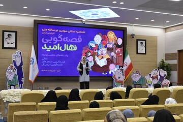 مرحله استانی سومین دوسالانه قصه گویی «نهال امید» آذربایجان شرقی