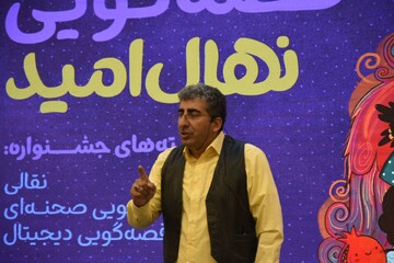 مرحله استانی سومین دوسالانه قصه گویی «نهال امید» آذربایجان شرقی