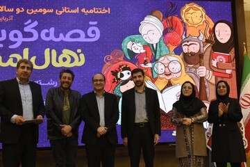 مرحله استانی سومین دوسالانه قصه گویی «نهال امید» آذربایجان شرقی