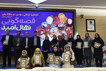 مروری بر اختتامیه سومین دوسالانه قصه گویی نهال امید در آذربایجان‌شرقی