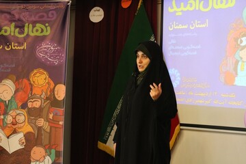 اختتامیه سومین دوسالانه جشنواره قصه گویی «نهال امید» استان سمنان