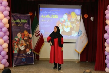 اختتامیه سومین دوسالانه جشنواره قصه گویی «نهال امید» استان سمنان