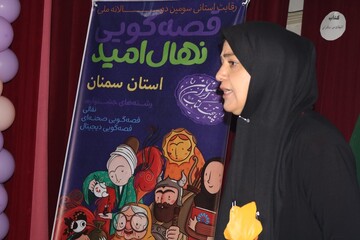 اختتامیه سومین دوسالانه جشنواره قصه گویی «نهال امید» استان سمنان