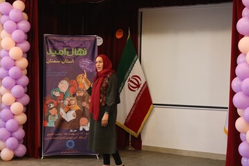 اختتامیه سومین دوسالانه جشنواره قصه گویی «نهال امید» استان سمنان