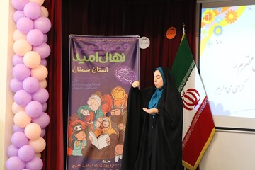 اختتامیه سومین دوسالانه جشنواره قصه گویی «نهال امید» استان سمنان