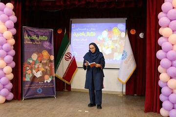 اختتامیه سومین دوسالانه جشنواره قصه گویی «نهال امید» استان سمنان