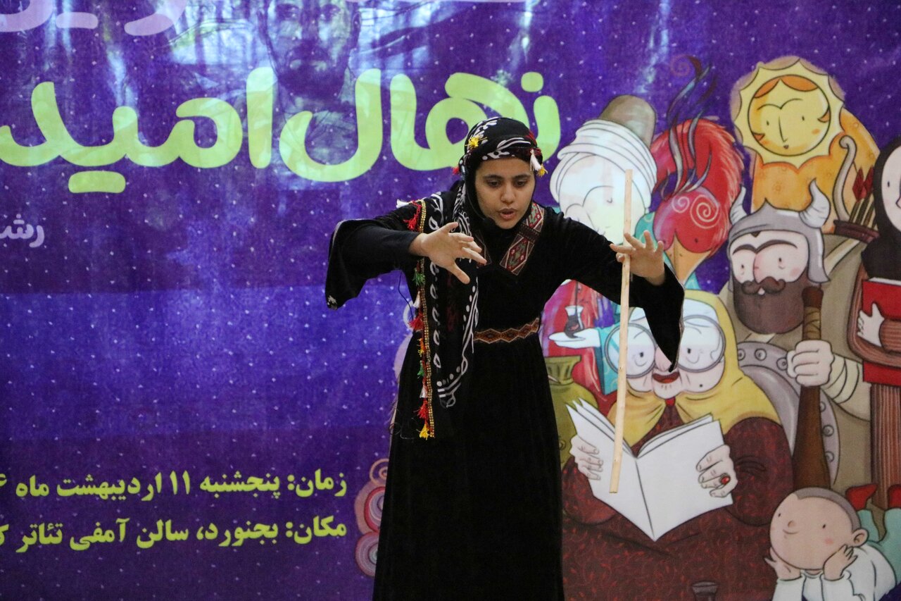 مرحله استانی سومین دوسالانه جشنواره قصهگویی «نهال امید» استان خراسان شمالی برگزار شد