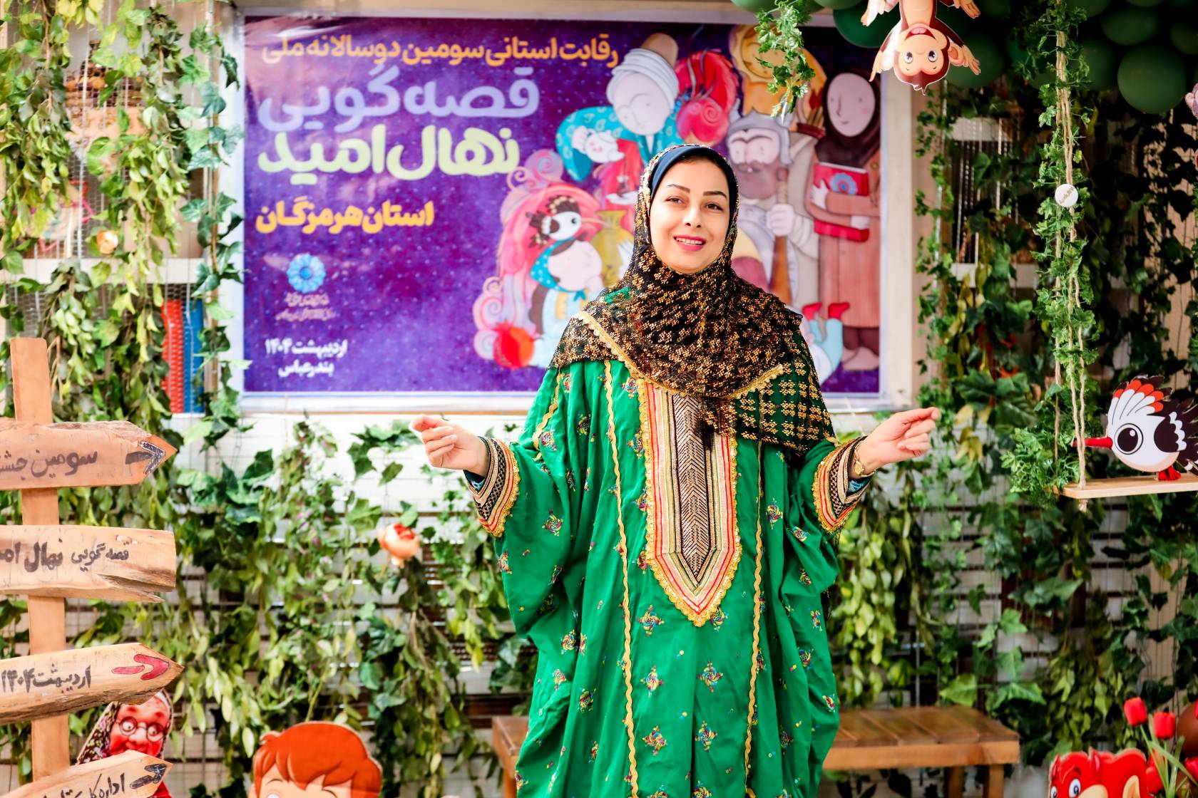 برگزیدگان سومین دوسالانه جشنواره قصهگویی «نهال امید» استان هرمزگان معرفی شدند