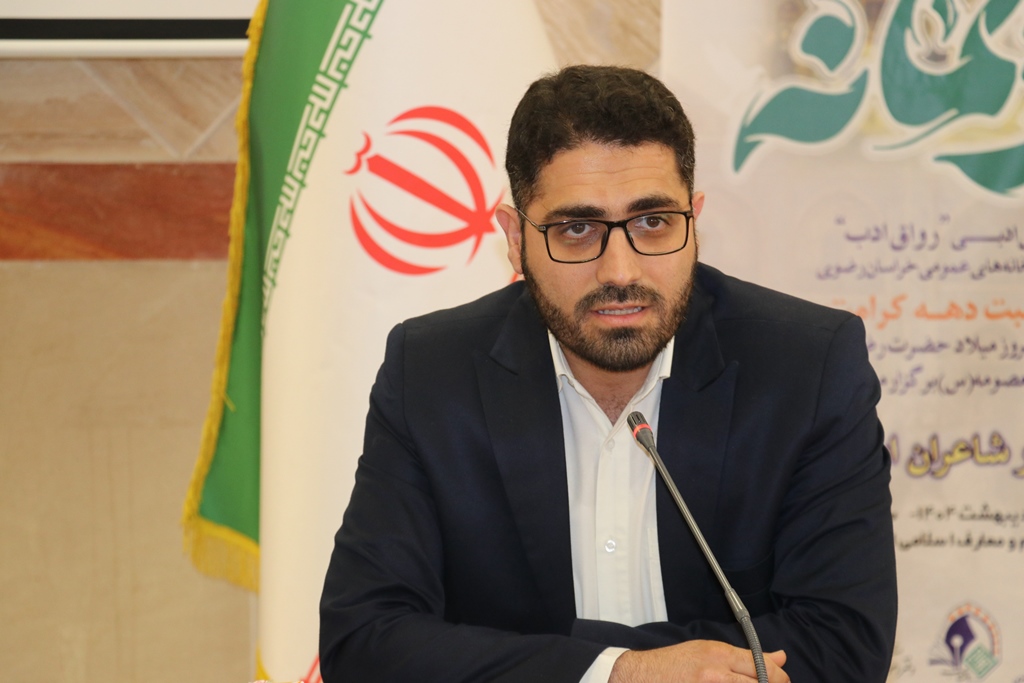 نشست شعرخوانی «کریمانه» به همت محفل ادبی رواق ادب اداره کل کتابخانه های عمومی خراسان رضوی برگزار شد