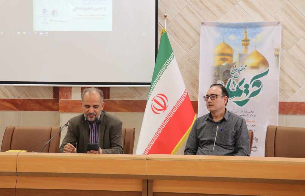 نشست شعرخوانی «کریمانه» به همت محفل ادبی رواق ادب اداره کل کتابخانه های عمومی خراسان رضوی برگزار شد